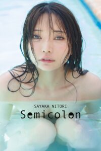 【b000ehftx46639】【オールアザー版】似鳥沙也加写真集 Semicolon