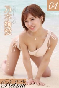 【b092agwrk02736】れいむ 乃木絢愛 vol.04