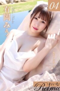 【b092agwrk02740】れいむ 有岡みう vol.04