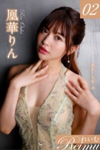 【b092agwrk03011】れいむ 凰華りん vol.02