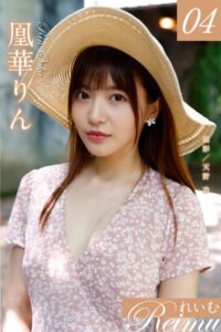 【b092agwrk03013】れいむ 凰華りん vol.04