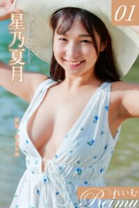 【b092agwrk03073】れいむ 星乃夏月 vol.01