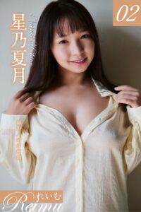 【b092agwrk03074】れいむ 星乃夏月 vol.02