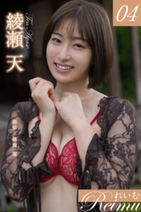 【b092agwrk03080】れいむ 綾瀬天 vol.04