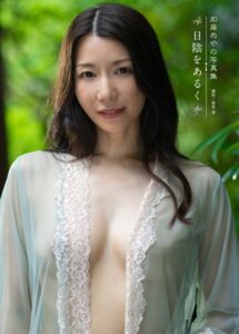 【b092agwrk03112】加藤あやの写真集『日陰をあるく』