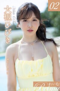 【b092agwrk03196】れいむ 大槻ひびき vol.02