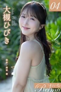 【b092agwrk03198】れいむ 大槻ひびき vol.04