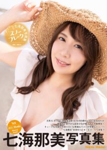 【b092agwrk03235】七海那美写真集『スノーフレーク』