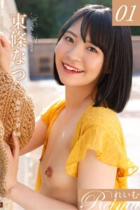 【b092agwrk03287】れいむ 東條なつ2nd vol.01