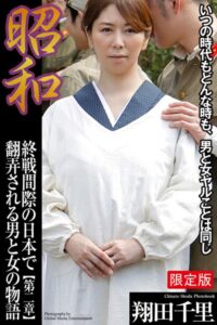 【b122bpkcl03308】ギリギリ★あいどる倶楽部 「彼女の中身 Vol.2」 朝比奈みいな 写真集【デジタル特装版】