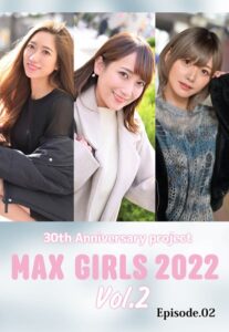 【b401btmep10025】30th Anniversary project MAX GIRLS 2022 Vol.2 Episode.02