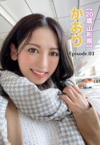 【b401btmep10214】【20歳 山形県】かおり Episode.01