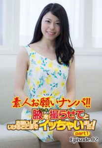【b401btmep10738】素人お願いナンパ！！ 腋を撮らせてとお願いしていけるとこまでイッちゃいました！ part1 Episode.02