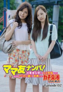 【b401btmep10763】ママ友ナンパ！ 出産後旦那とはレス気味だけどまだまだやりたい盛りの若奥さんにガチ交渉しちゃいました Episode.02