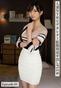 【b401btmep10801】人妻NTRビデオレター拡散脅迫中出しFUCK Episode.01