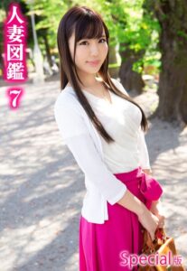 【b401btmep10825】人妻図鑑7 Special版