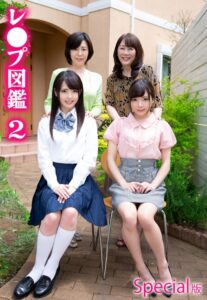 【b401btmep10828】レ●プ図鑑2 Special版