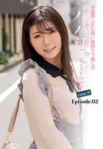 【b401btmep11294】お金欲しさに軽い気持ちで臨んだパパ活。女子大生ののか case.9 Episode.02