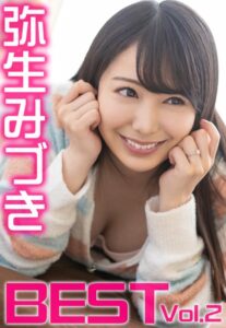 【b401btmep11389】弥生みづき BEST Vol.2