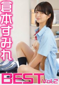 【b401btmep11392】倉本すみれ BEST Vol.2