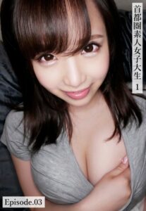 【b401btmep11407】首都圏素人女子大生1 Episode.03