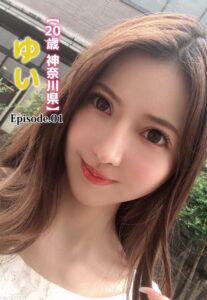 【b401btmep11520】【20歳 神奈川県】ゆい Episode.01