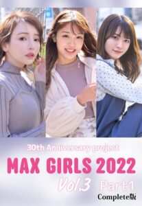 【b401btmep11742】30th Anniversary project MAX GIRLS 2022 Vol.3 Part1 Complete版