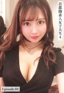 【b401btmep11757】首都圏素人女子大生4 Episode.04