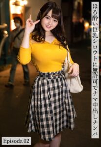 【b401btmep11762】ほろ酔い巨乳シロウトに無許可でナマ中出しナンパ Episode.02