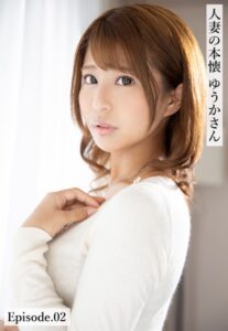 【b401btmep11766】人妻の本懐 ゆうかさん Episode.02