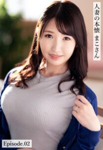 【b401btmep11776】人妻の本懐 まこさん Episode.02