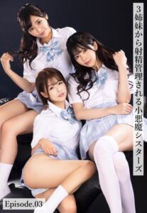 【b401btmep11906】3姉妹から射精管理される小悪魔シスターズ Episode.03
