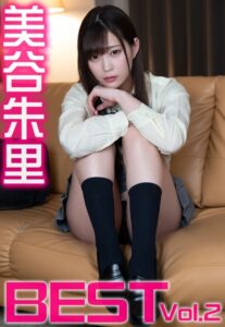 【b401btmep11955】美谷朱里 BEST Vol.2