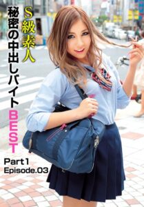 【b401btmep12195】S級素人秘密の中出しバイト BEST Part1 Episode.03