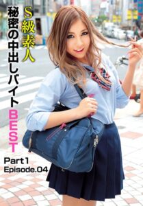 【b401btmep12196】S級素人秘密の中出しバイト BEST Part1 Episode.04