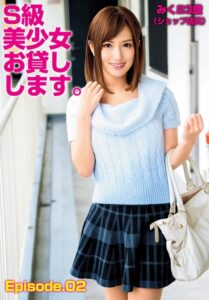 【b401btmep12202】S級美少女お貸しします。みく23歳（ショップ店員） Episode.02