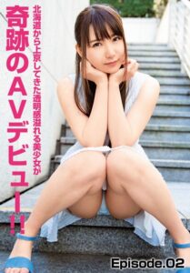 【b401btmep12215】北海道から上京してきた透明感溢れる美少女が奇跡のAVデビュー！！ Episode.02