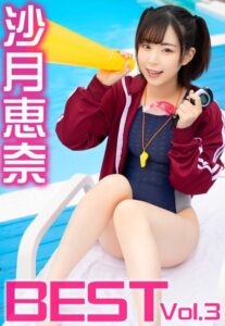 【b401btmep12526】沙月恵奈 BEST Vol.3