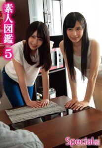 【b401btmep12861】素人図鑑5 Special版