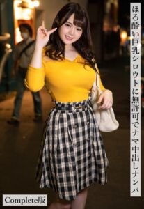 【b401btmep13184】ほろ酔い巨乳シロウトに無許可でナマ中出しナンパ Complete版