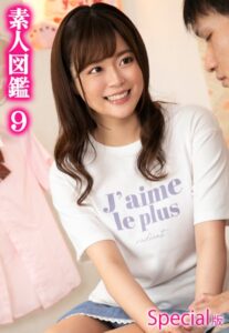 【b401btmep13394】素人図鑑9 Special版