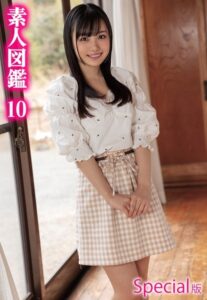 【b401btmep13488】素人図鑑10 Special版
