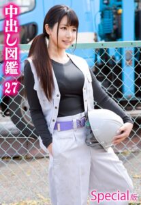【b401btmep13489】中出し図鑑27 Special版