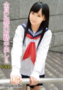 【b401btmep13888】全員に膣内射精中出し！！ Part1 Complete版