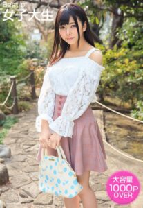 【b401btmep13904】Best of 女子大生