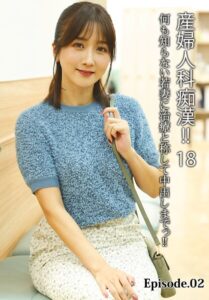 【b401btmep13931】産婦人科痴●！！ 18 何も知らない若妻に治療と称して中出しまでっ！！ Episode.02