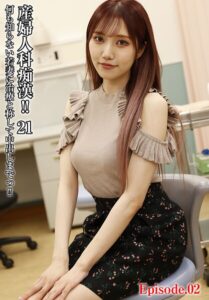 【b401btmep14576】産婦人科痴●！！ 21 何も知らない若妻に治療と称して中出しまでっ！！ Episode.02