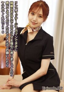 【b401btmep14579】リンパマッサージでガマンできずに綺麗なおねえさんのカラダを強引に弄りまくってたら感じてるようだったのでダメ元でお願いしたらヤラせてくれたッ！！ 6 Episode.02