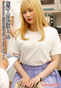 【b401btmep14589】産婦人科痴●！！ 22 何も知らない若妻に治療と称して中出しまでっ！！ Episode.01