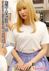 【b401btmep14590】産婦人科痴●！！ 22 何も知らない若妻に治療と称して中出しまでっ！！ Episode.02